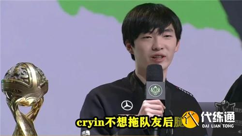 RNG夺MSI冠军5位选手发言泪目