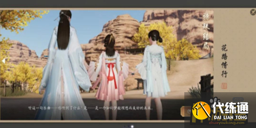 天涯明月刀 延寿女逆天改命攻略_天涯明月刀手游攻略