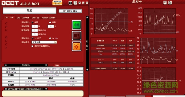 OCCT OCCT软件下载