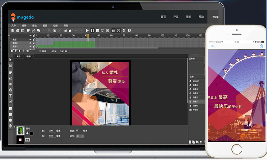 木疙瘩微卡电脑版