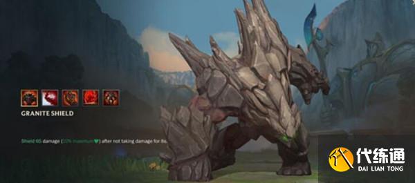 英雄联盟手游石头人出什么装备