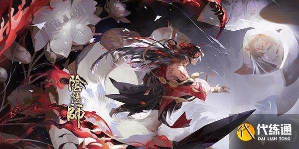 阴阳师天魔归来怎么玩