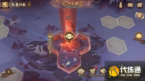 阴阳师解锁红莲见闻任务完成技巧 阴阳师解锁红莲见闻任务完成技巧