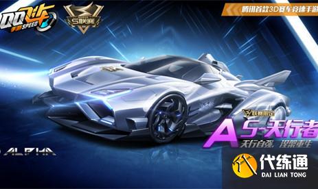 天行者值不值得入手_天行者手游评价