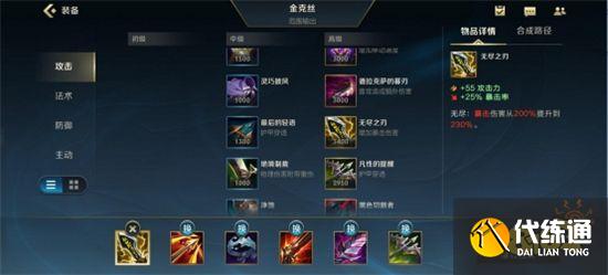 英雄联盟手游国服测试内容抢先看