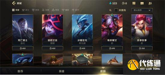 英雄联盟手游国服测试内容抢先看