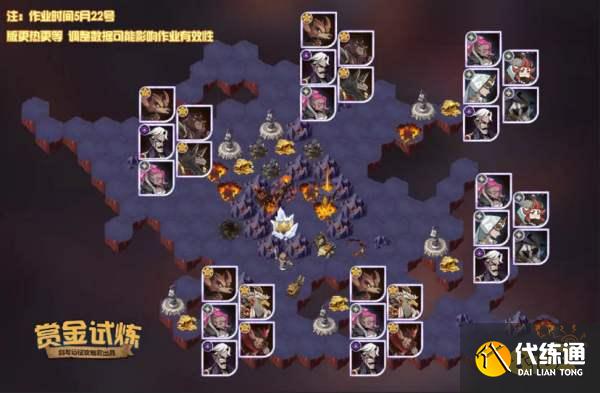 剑与远征千面伯爵赏金试炼怎么过