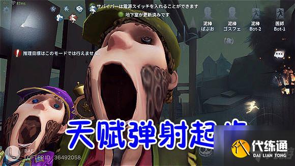 第五人格怎么办跑办看监管者