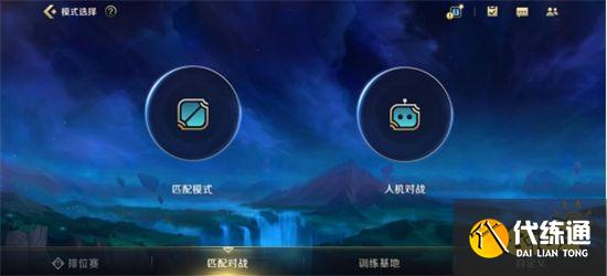 英雄联盟手游国服测试内容抢先看