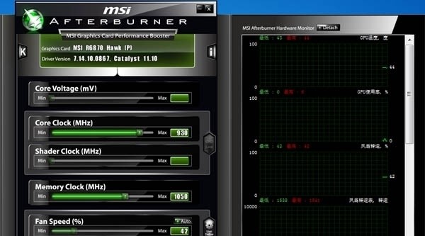 msi afterburner最新版 msi afterburner下载