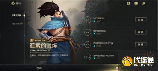 英雄联盟手游国服测试内容抢先看