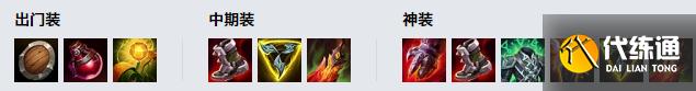LOL11.10诺克萨斯之手
