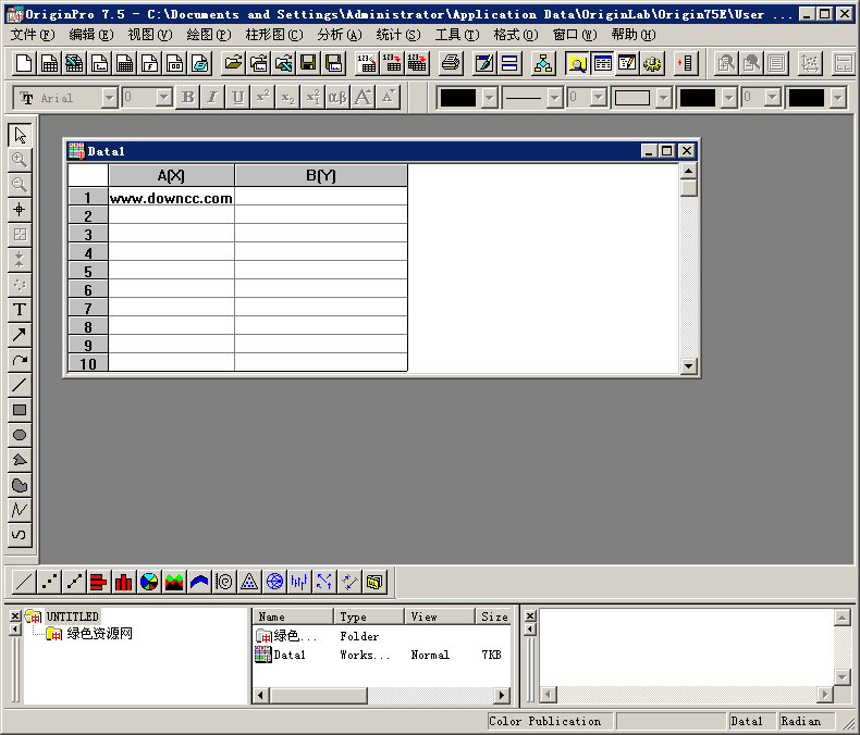 origin绘图软件 origin软件