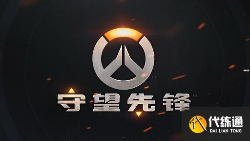 守望先锋网站有哪些_守望先锋最新网站排行榜