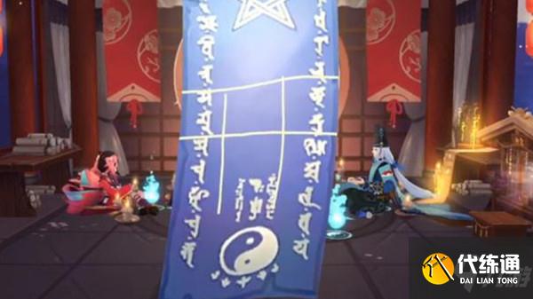 阴阳师2021六月份神秘图案大全