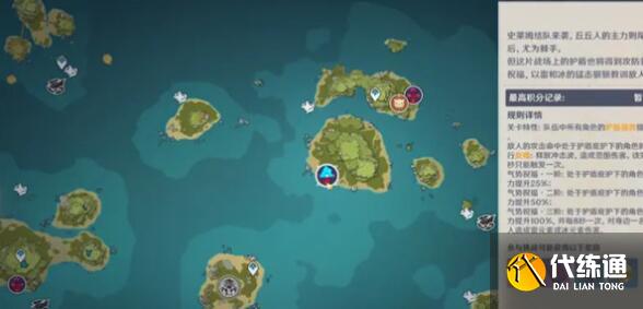 原神1.6无尽骤战活动玩法是什么 原神1.6无尽骤战活动玩法是什么