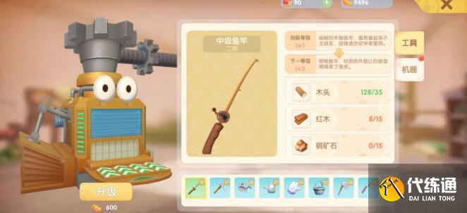 摩尔庄园手游鱼竿怎么升级 摩尔庄园手游鱼竿怎么升级