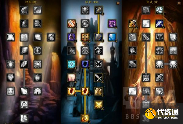 魔兽世界TBC防骑天赋加点_TBC防骑加点攻略