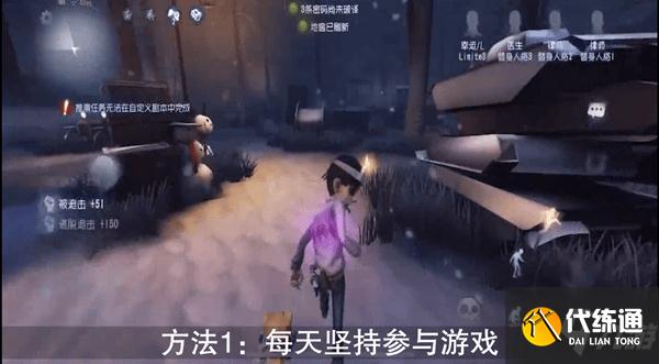 第五人格怎么获得碎片?