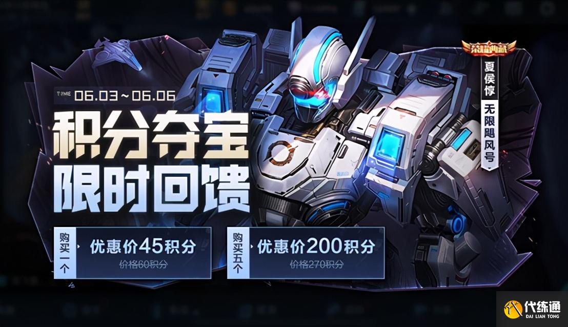 王者荣耀6.2更新:新皮肤上线,两款皮肤返场,碎片商店更新