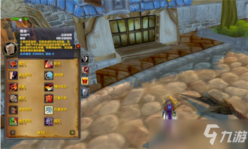 魔兽世界怀旧服_狂暴战技能提升20%