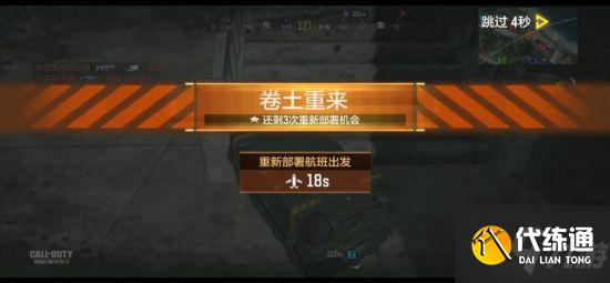 使命召唤手游使命战场恶魔岛地图解析