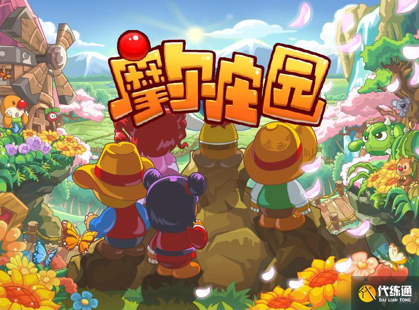 《摩尔庄园手游》红木获取方法介绍