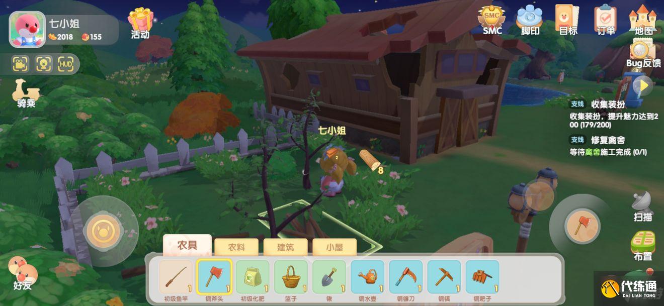 《摩尔庄园手游》红木获取方法介绍