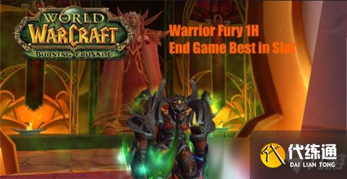 魔兽世界怀旧服狂暴战史诗级增强