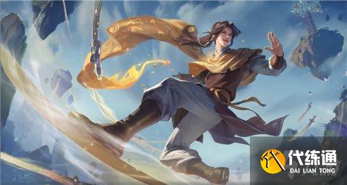 李逍遥几时出_王者荣耀李逍遥皮肤上线时间