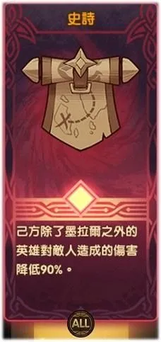 剑与远征奇境星界裂缝路线图攻略6/5_0800AM开放