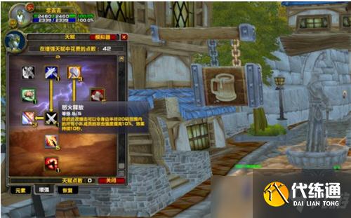 魔兽世界怀旧服狂暴战史诗级增强