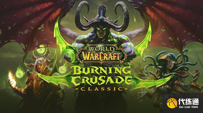 魔兽世界正式服查找指南_魔兽世界正式服在哪找