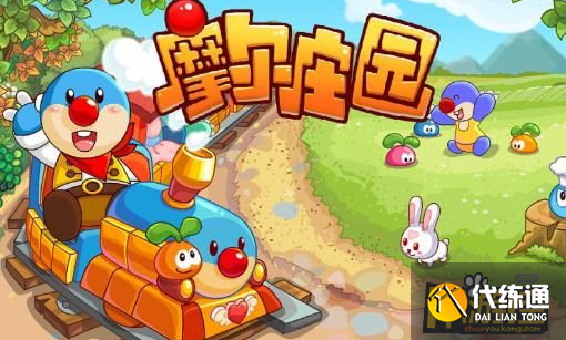 摩尔庄园手游遗失的笔记本怎么提交