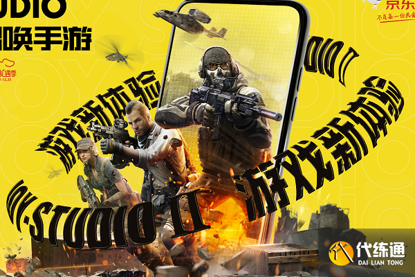 使命召唤游戏钻石皮激活办法