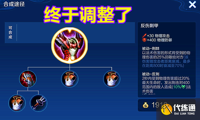 王者荣耀反甲削弱效应_打野崛起新篇章