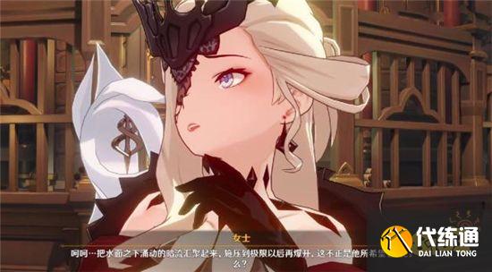 原神1.6版本内鬼曝料总结