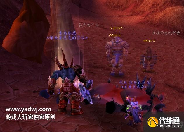 魔兽世界tbc怀旧服先知的圣物任务怎么做？怎么看到幻象？