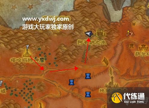 tbc怀旧服净化水体任务怎么做?怎么净化阿苟纳的气息?