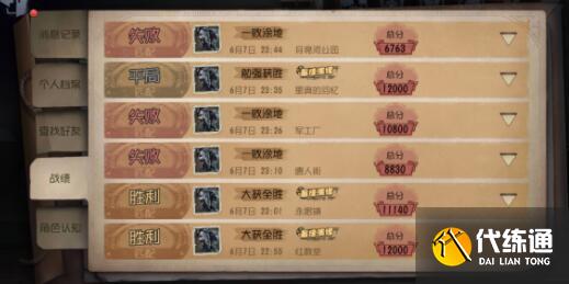 第五人格端午节活动2021最新一览 第五人格端午节活动2021最新一览