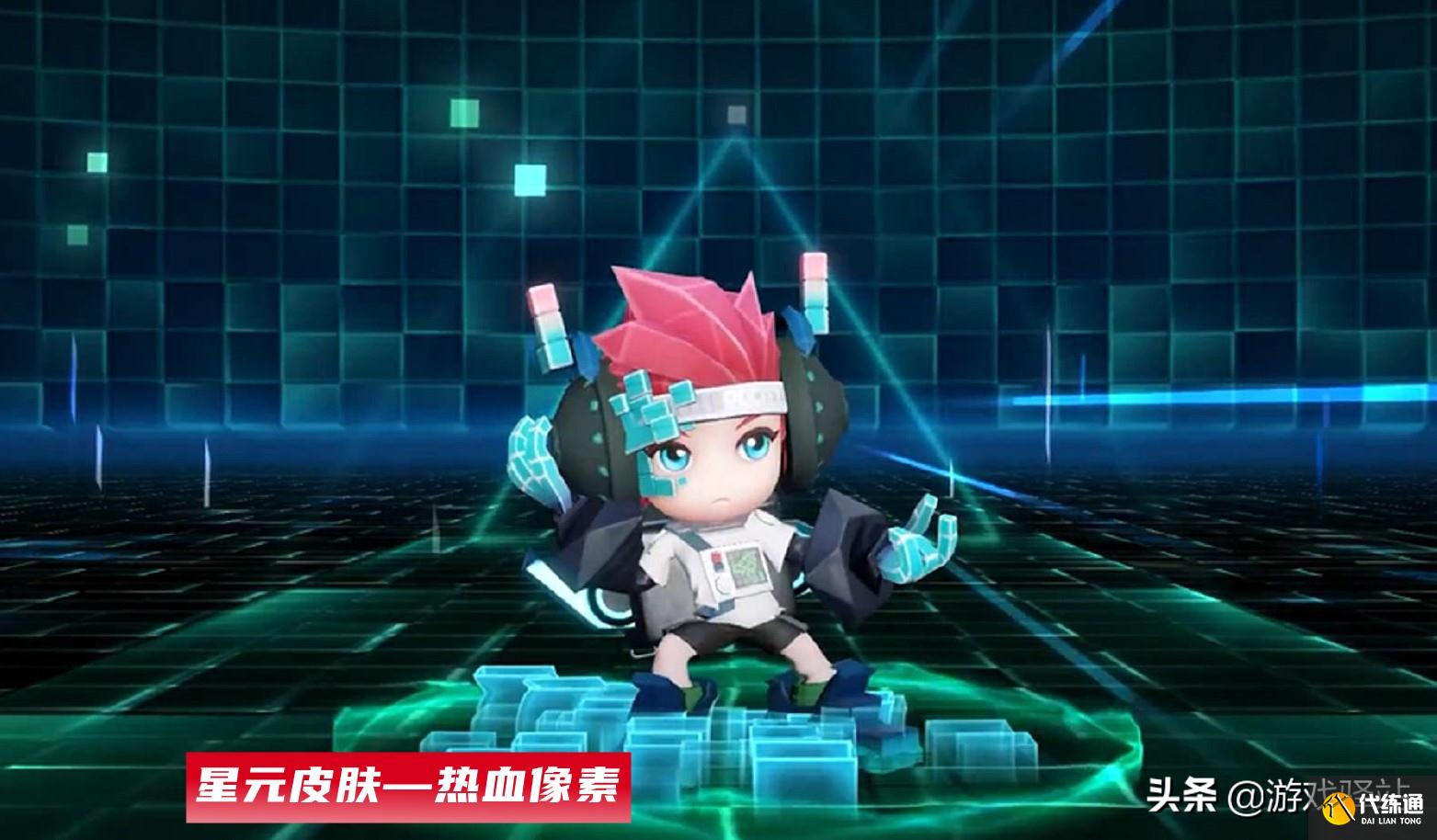 王者荣耀:电玩小子新增两套星元皮肤,全新电子鲨鱼武器很科幻