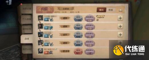 第五人格端午节活动2021最新一览 第五人格端午节活动2021最新一览