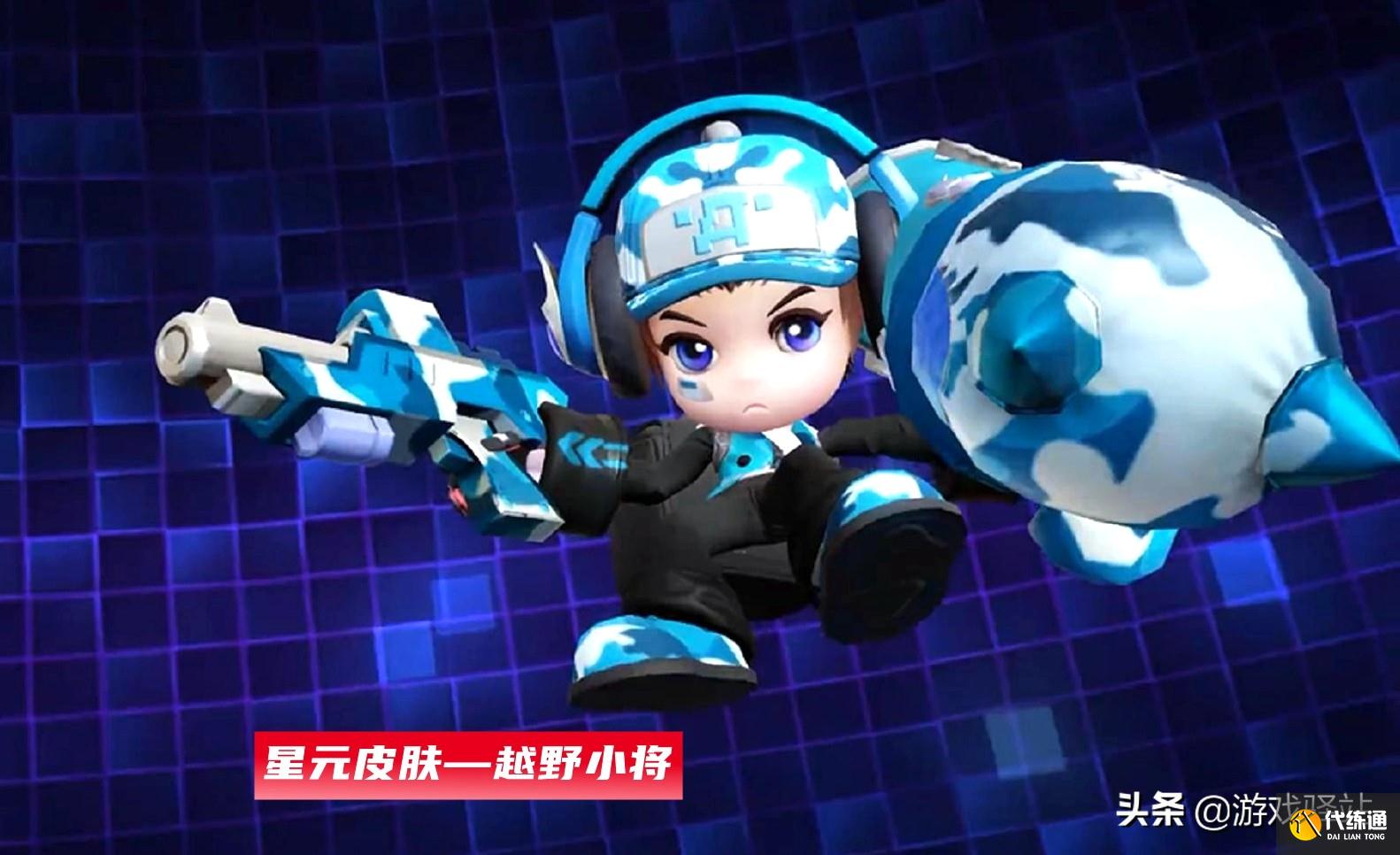 王者荣耀:电玩小子新增两套星元皮肤,全新电子鲨鱼武器很科幻