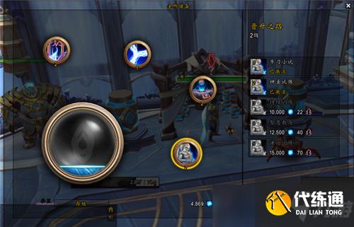 魔兽世界9.0.5格里恩盟约特色玩法“晋升之路”攻略