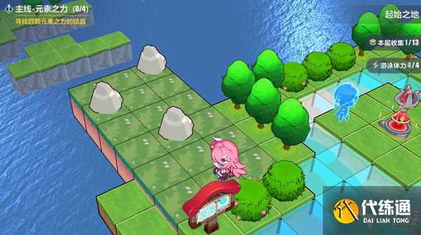 崩坏3异世行记通关攻略_崩坏3异世行记图文攻略