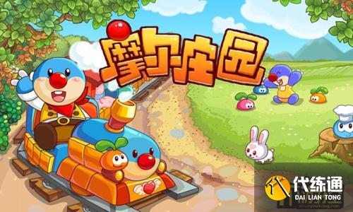 摩尔庄园手游小镇改名攻略_摩尔庄园小镇改名技巧