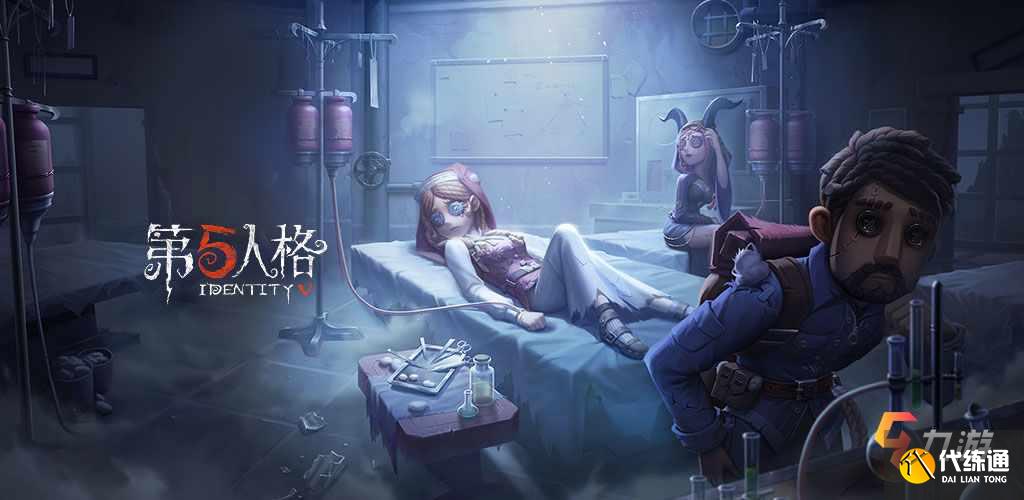 第五人格高考结束啦活动时间与详情_第五人格活动攻略