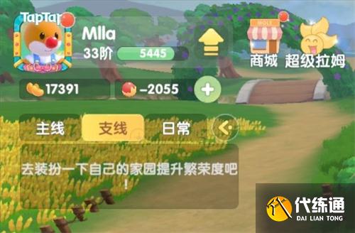 摩尔庄园手游端午节神奇密码是多少