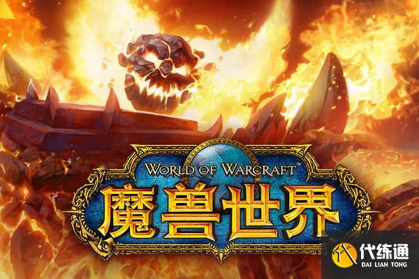 魔兽世界正式服要求详解_魔兽世界正式服指南