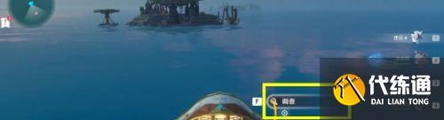 原神海岛小水泡解密攻略